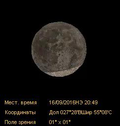 2016-09-16eclmoon-mp4
